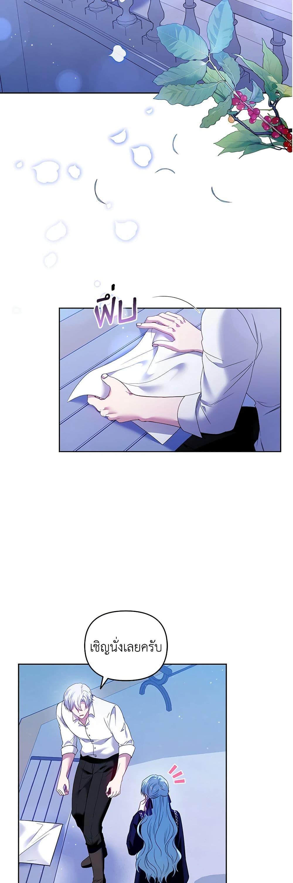 Manga-lc-com อ่านมังงะ อ่านการ์ตูน ออนไลน์ ฟรี I’m the Master of This Life ตอนที่ 1 2 3 4 5 6 7 8 9 10 11 12 13 14 ฟรี ไม่มีโฆษณา Manga-lc - อ่าน มังงะ อ่าน การ์ตูน ออนไลน์ อ่านมังงะ ฟรี