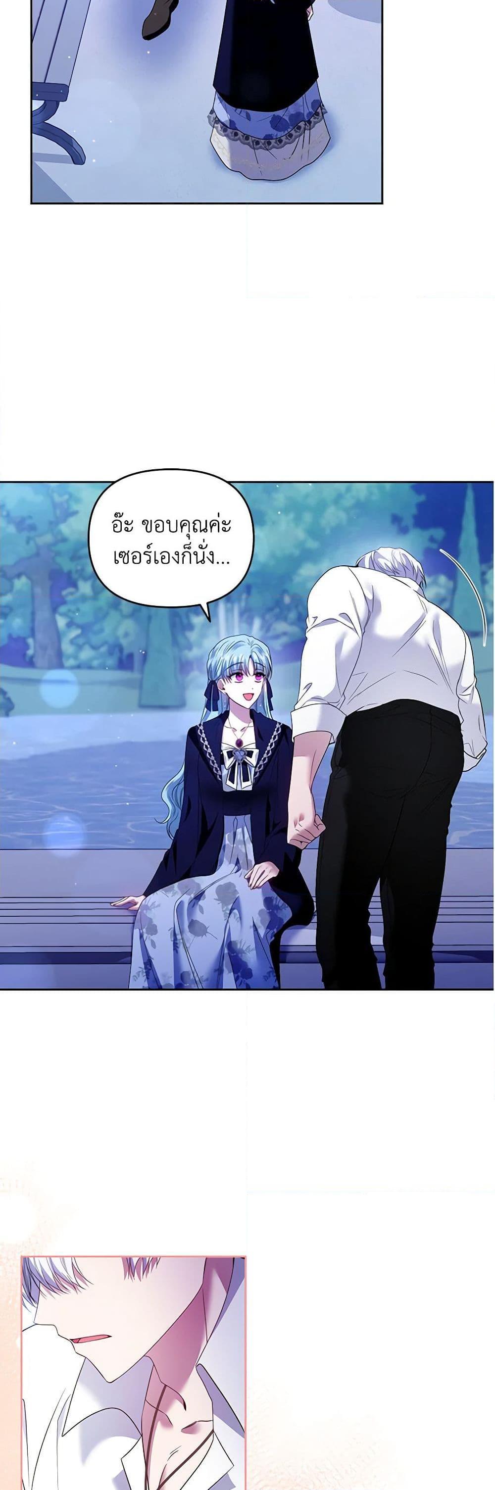 Manga-lc-com อ่านมังงะ อ่านการ์ตูน ออนไลน์ ฟรี I’m the Master of This Life ตอนที่ 1 2 3 4 5 6 7 8 9 10 11 12 13 14 ฟรี ไม่มีโฆษณา Manga-lc - อ่าน มังงะ อ่าน การ์ตูน ออนไลน์ อ่านมังงะ ฟรี