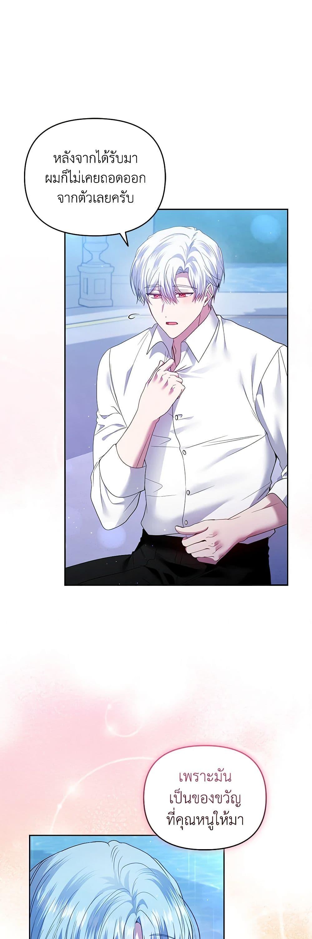 Manga-lc-com อ่านมังงะ อ่านการ์ตูน ออนไลน์ ฟรี I’m the Master of This Life ตอนที่ 1 2 3 4 5 6 7 8 9 10 11 12 13 14 ฟรี ไม่มีโฆษณา Manga-lc - อ่าน มังงะ อ่าน การ์ตูน ออนไลน์ อ่านมังงะ ฟรี