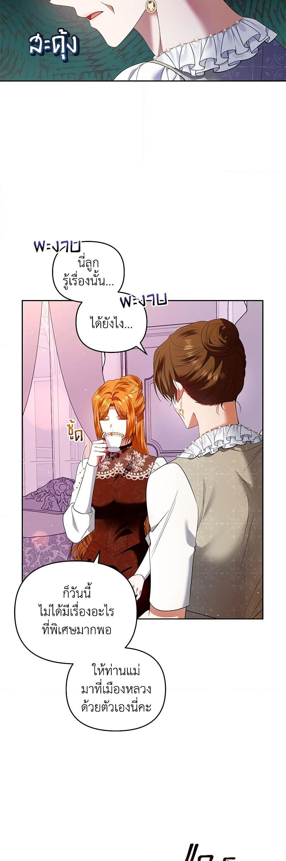 Manga-lc-com อ่านมังงะ อ่านการ์ตูน ออนไลน์ ฟรี I’m the Master of This Life ตอนที่ 1 2 3 4 5 6 7 8 9 10 11 12 13 14 ฟรี ไม่มีโฆษณา Manga-lc - อ่าน มังงะ อ่าน การ์ตูน ออนไลน์ อ่านมังงะ ฟรี