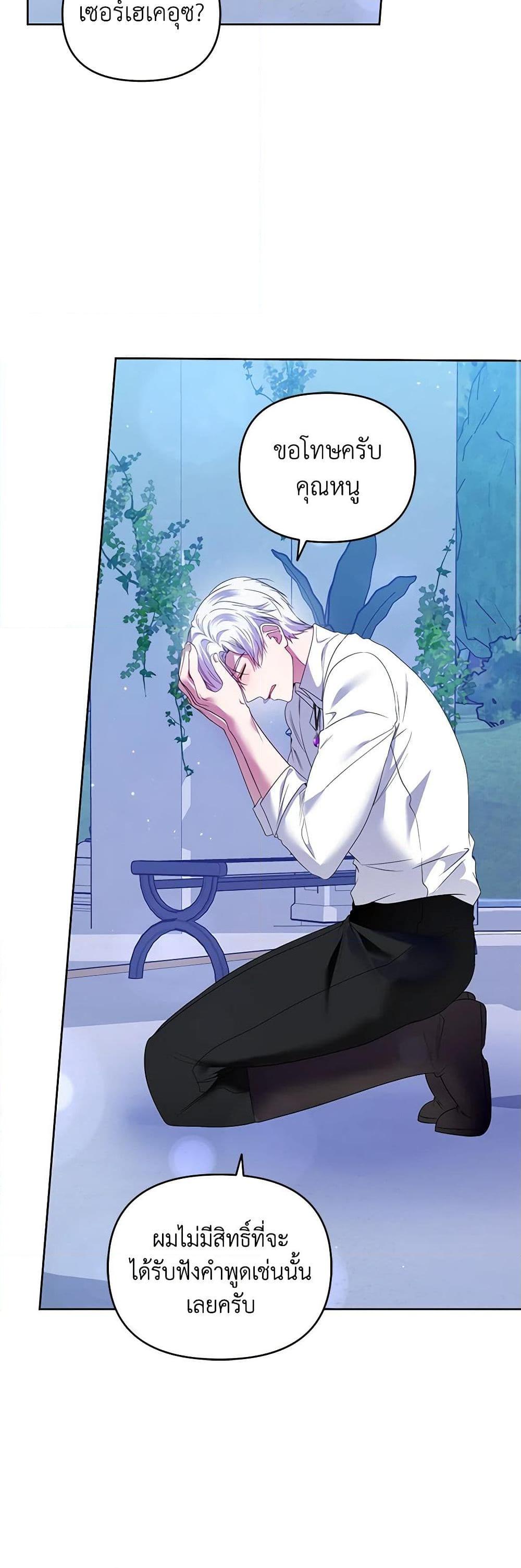 Manga-lc-com อ่านมังงะ อ่านการ์ตูน ออนไลน์ ฟรี I’m the Master of This Life ตอนที่ 1 2 3 4 5 6 7 8 9 10 11 12 13 14 ฟรี ไม่มีโฆษณา Manga-lc - อ่าน มังงะ อ่าน การ์ตูน ออนไลน์ อ่านมังงะ ฟรี