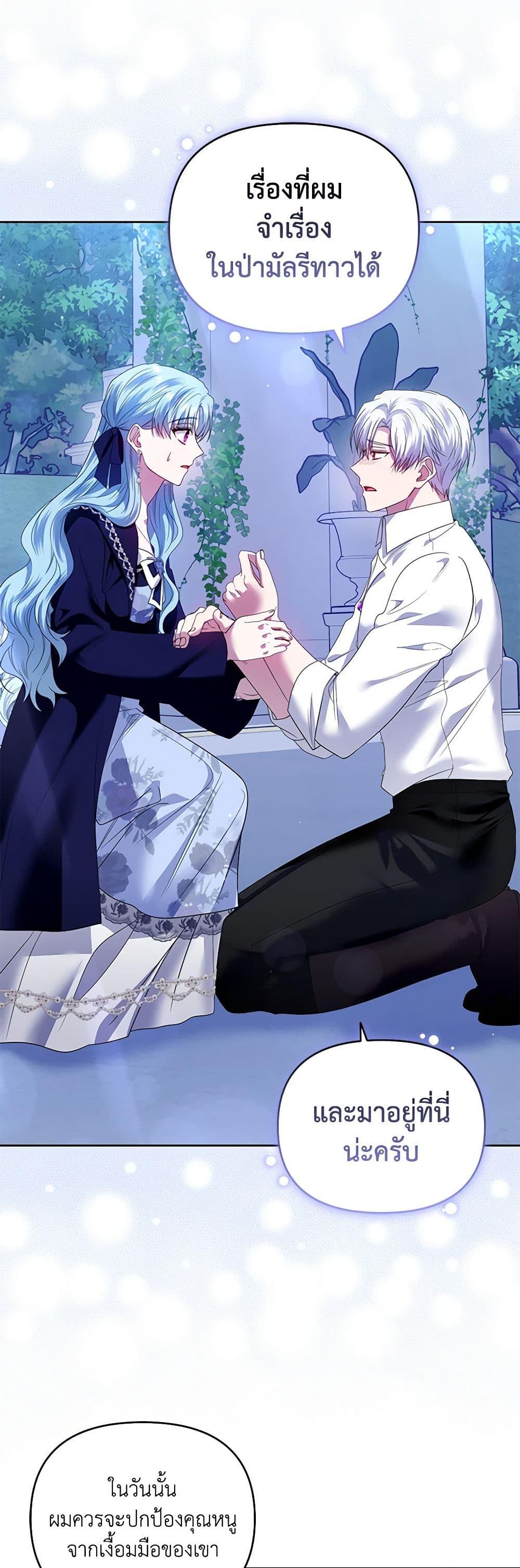 Manga-lc-com อ่านมังงะ อ่านการ์ตูน ออนไลน์ ฟรี I’m the Master of This Life ตอนที่ 1 2 3 4 5 6 7 8 9 10 11 12 13 14 ฟรี ไม่มีโฆษณา Manga-lc - อ่าน มังงะ อ่าน การ์ตูน ออนไลน์ อ่านมังงะ ฟรี