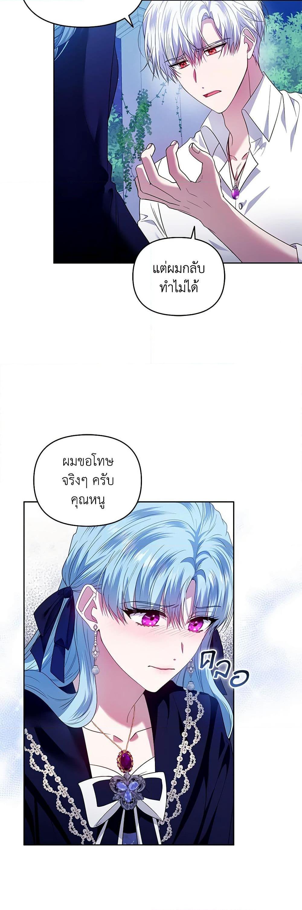 Manga-lc-com อ่านมังงะ อ่านการ์ตูน ออนไลน์ ฟรี I’m the Master of This Life ตอนที่ 1 2 3 4 5 6 7 8 9 10 11 12 13 14 ฟรี ไม่มีโฆษณา Manga-lc - อ่าน มังงะ อ่าน การ์ตูน ออนไลน์ อ่านมังงะ ฟรี