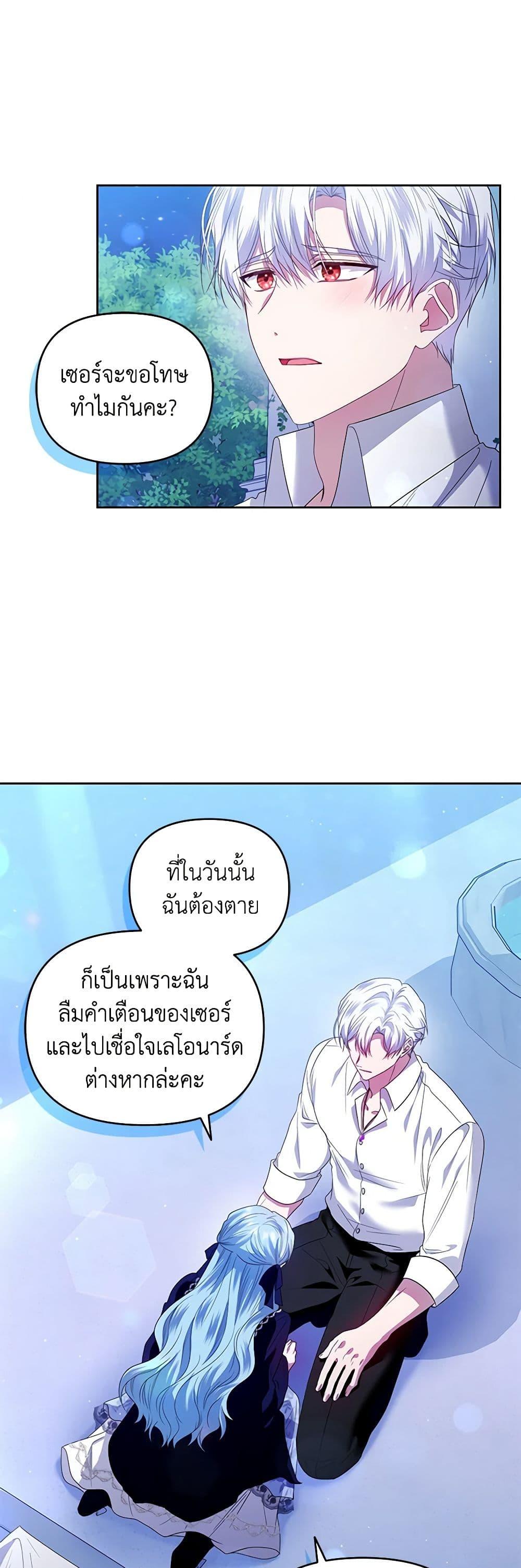 Manga-lc-com อ่านมังงะ อ่านการ์ตูน ออนไลน์ ฟรี I’m the Master of This Life ตอนที่ 1 2 3 4 5 6 7 8 9 10 11 12 13 14 ฟรี ไม่มีโฆษณา Manga-lc - อ่าน มังงะ อ่าน การ์ตูน ออนไลน์ อ่านมังงะ ฟรี