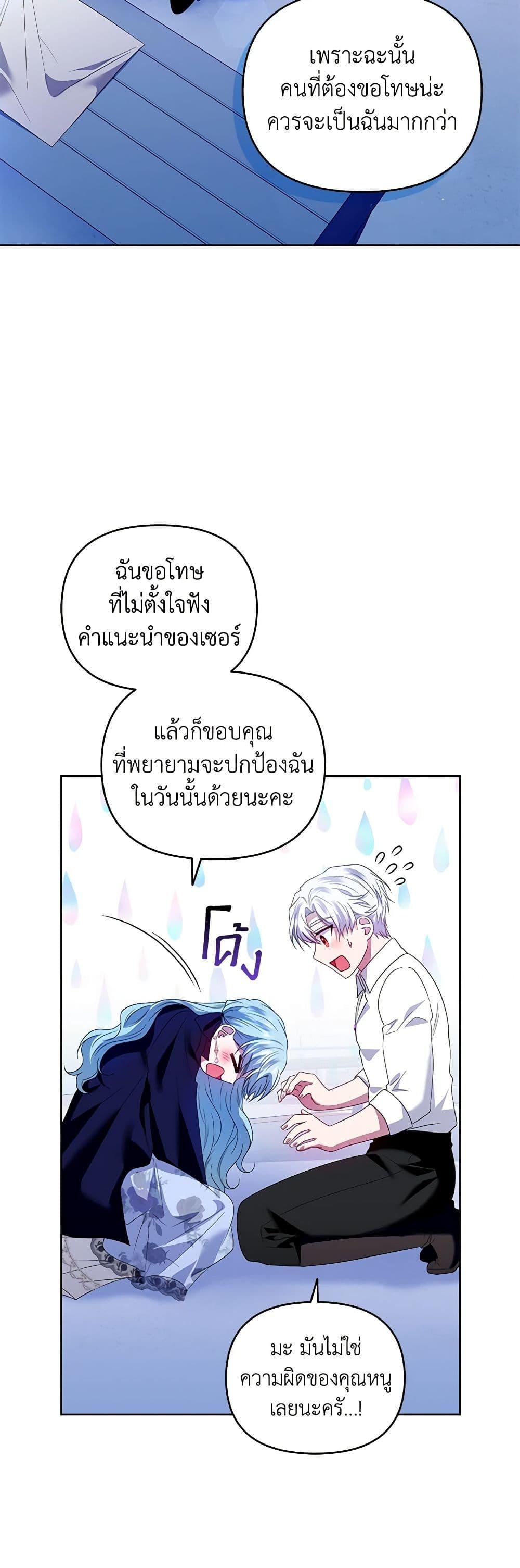Manga-lc-com อ่านมังงะ อ่านการ์ตูน ออนไลน์ ฟรี I’m the Master of This Life ตอนที่ 1 2 3 4 5 6 7 8 9 10 11 12 13 14 ฟรี ไม่มีโฆษณา Manga-lc - อ่าน มังงะ อ่าน การ์ตูน ออนไลน์ อ่านมังงะ ฟรี