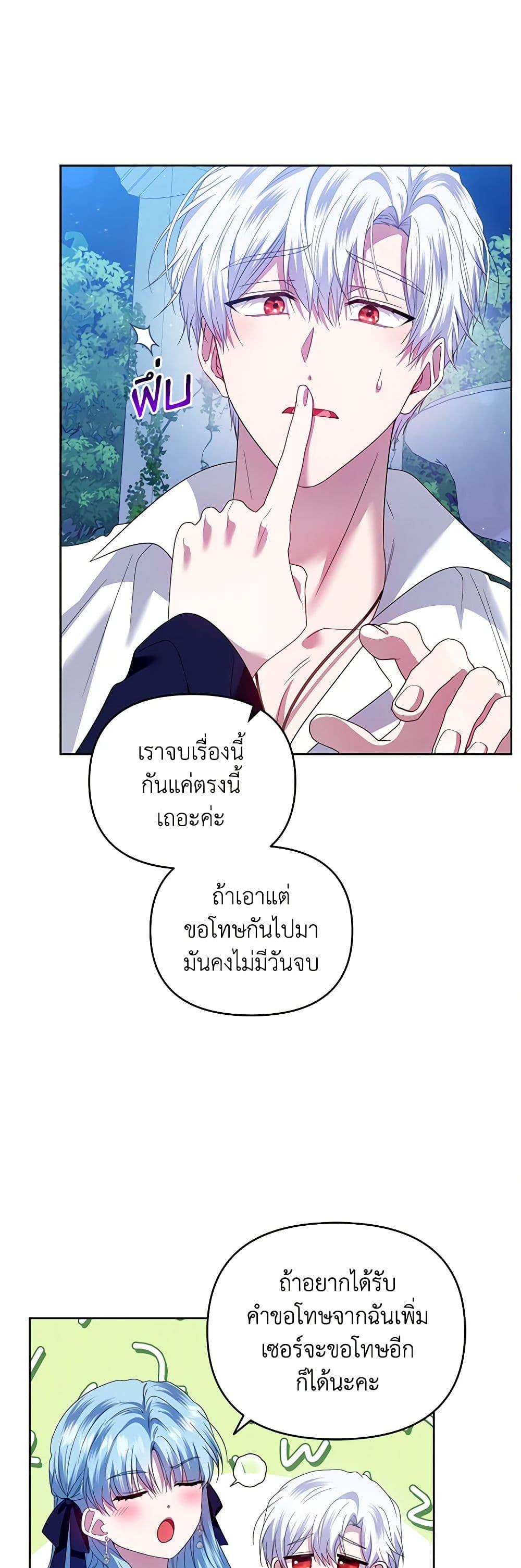 Manga-lc-com อ่านมังงะ อ่านการ์ตูน ออนไลน์ ฟรี I’m the Master of This Life ตอนที่ 1 2 3 4 5 6 7 8 9 10 11 12 13 14 ฟรี ไม่มีโฆษณา Manga-lc - อ่าน มังงะ อ่าน การ์ตูน ออนไลน์ อ่านมังงะ ฟรี
