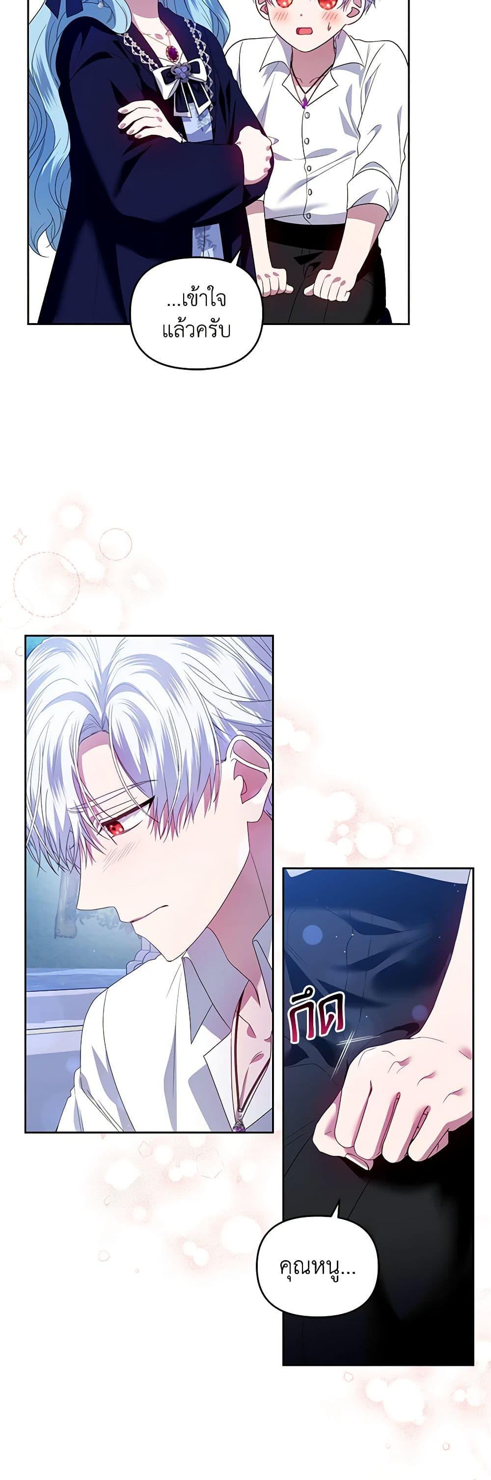 Manga-lc-com อ่านมังงะ อ่านการ์ตูน ออนไลน์ ฟรี I’m the Master of This Life ตอนที่ 1 2 3 4 5 6 7 8 9 10 11 12 13 14 ฟรี ไม่มีโฆษณา Manga-lc - อ่าน มังงะ อ่าน การ์ตูน ออนไลน์ อ่านมังงะ ฟรี