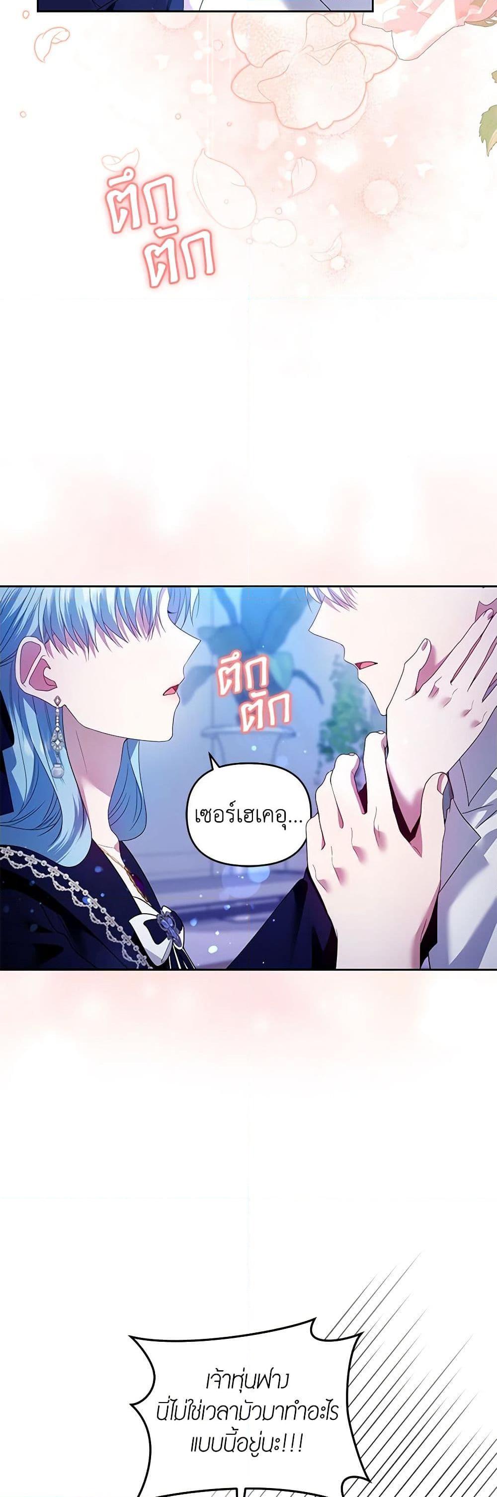 Manga-lc-com อ่านมังงะ อ่านการ์ตูน ออนไลน์ ฟรี I’m the Master of This Life ตอนที่ 1 2 3 4 5 6 7 8 9 10 11 12 13 14 ฟรี ไม่มีโฆษณา Manga-lc - อ่าน มังงะ อ่าน การ์ตูน ออนไลน์ อ่านมังงะ ฟรี