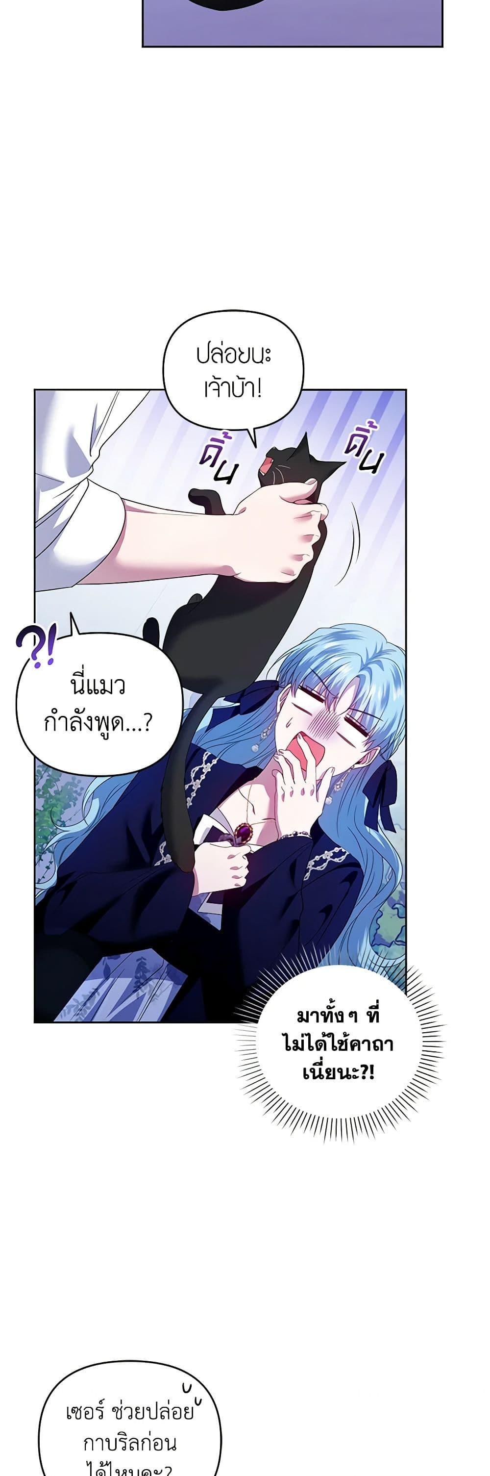 Manga-lc-com อ่านมังงะ อ่านการ์ตูน ออนไลน์ ฟรี I’m the Master of This Life ตอนที่ 1 2 3 4 5 6 7 8 9 10 11 12 13 14 ฟรี ไม่มีโฆษณา Manga-lc - อ่าน มังงะ อ่าน การ์ตูน ออนไลน์ อ่านมังงะ ฟรี