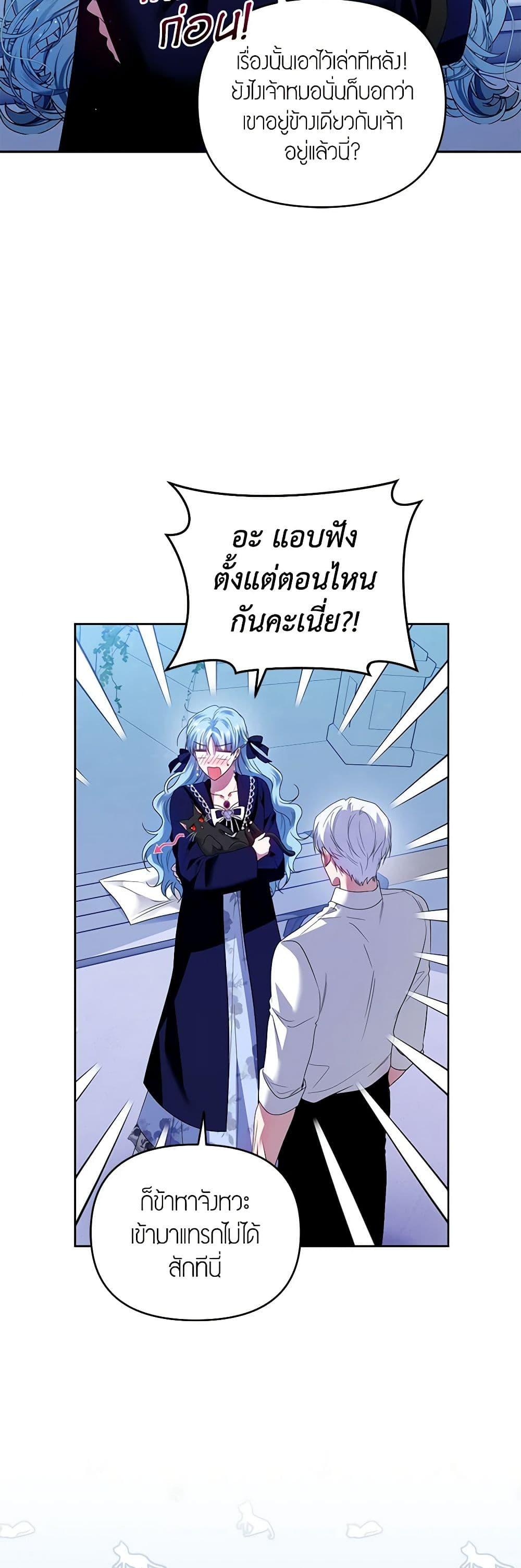 Manga-lc-com อ่านมังงะ อ่านการ์ตูน ออนไลน์ ฟรี I’m the Master of This Life ตอนที่ 1 2 3 4 5 6 7 8 9 10 11 12 13 14 ฟรี ไม่มีโฆษณา Manga-lc - อ่าน มังงะ อ่าน การ์ตูน ออนไลน์ อ่านมังงะ ฟรี