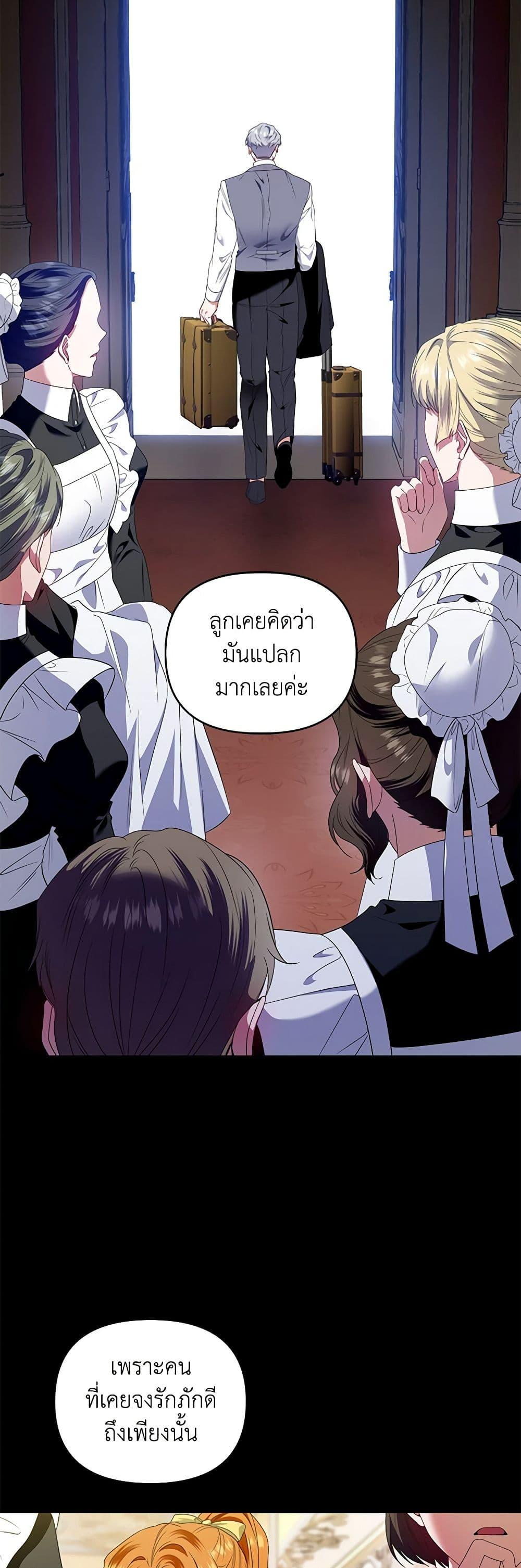 Manga-lc-com อ่านมังงะ อ่านการ์ตูน ออนไลน์ ฟรี I’m the Master of This Life ตอนที่ 1 2 3 4 5 6 7 8 9 10 11 12 13 14 ฟรี ไม่มีโฆษณา Manga-lc - อ่าน มังงะ อ่าน การ์ตูน ออนไลน์ อ่านมังงะ ฟรี