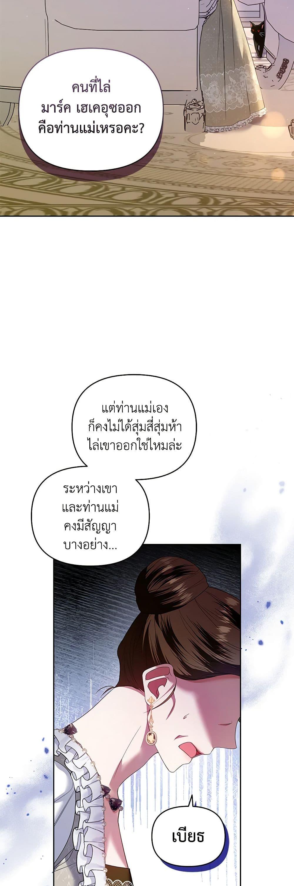 Manga-lc-com อ่านมังงะ อ่านการ์ตูน ออนไลน์ ฟรี I’m the Master of This Life ตอนที่ 1 2 3 4 5 6 7 8 9 10 11 12 13 14 ฟรี ไม่มีโฆษณา Manga-lc - อ่าน มังงะ อ่าน การ์ตูน ออนไลน์ อ่านมังงะ ฟรี