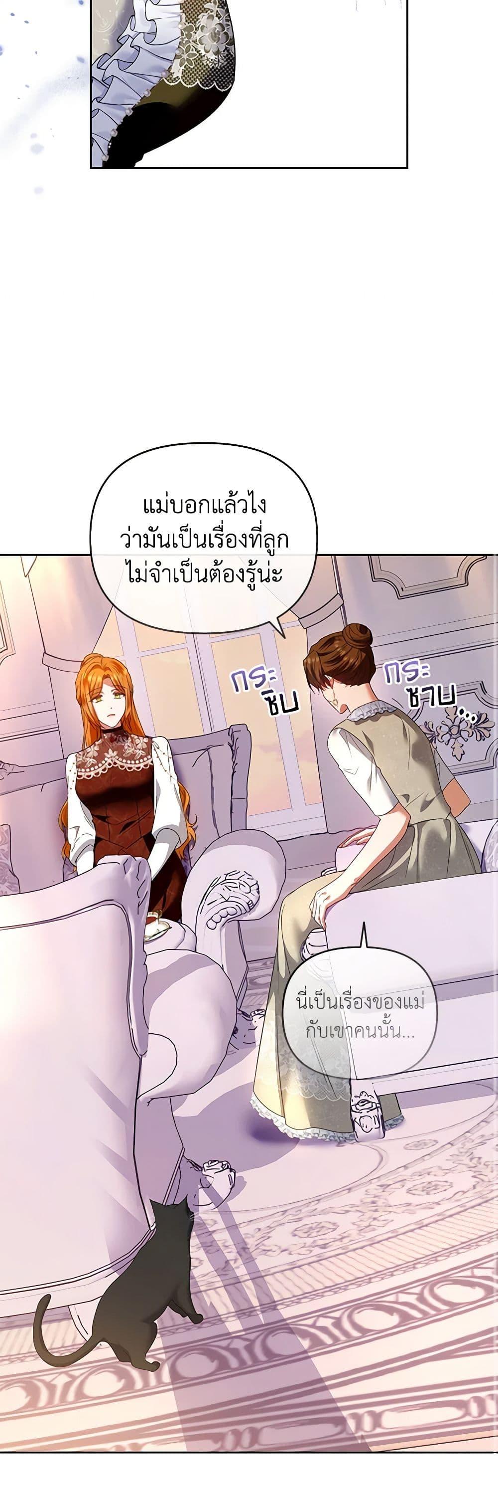 Manga-lc-com อ่านมังงะ อ่านการ์ตูน ออนไลน์ ฟรี I’m the Master of This Life ตอนที่ 1 2 3 4 5 6 7 8 9 10 11 12 13 14 ฟรี ไม่มีโฆษณา Manga-lc - อ่าน มังงะ อ่าน การ์ตูน ออนไลน์ อ่านมังงะ ฟรี