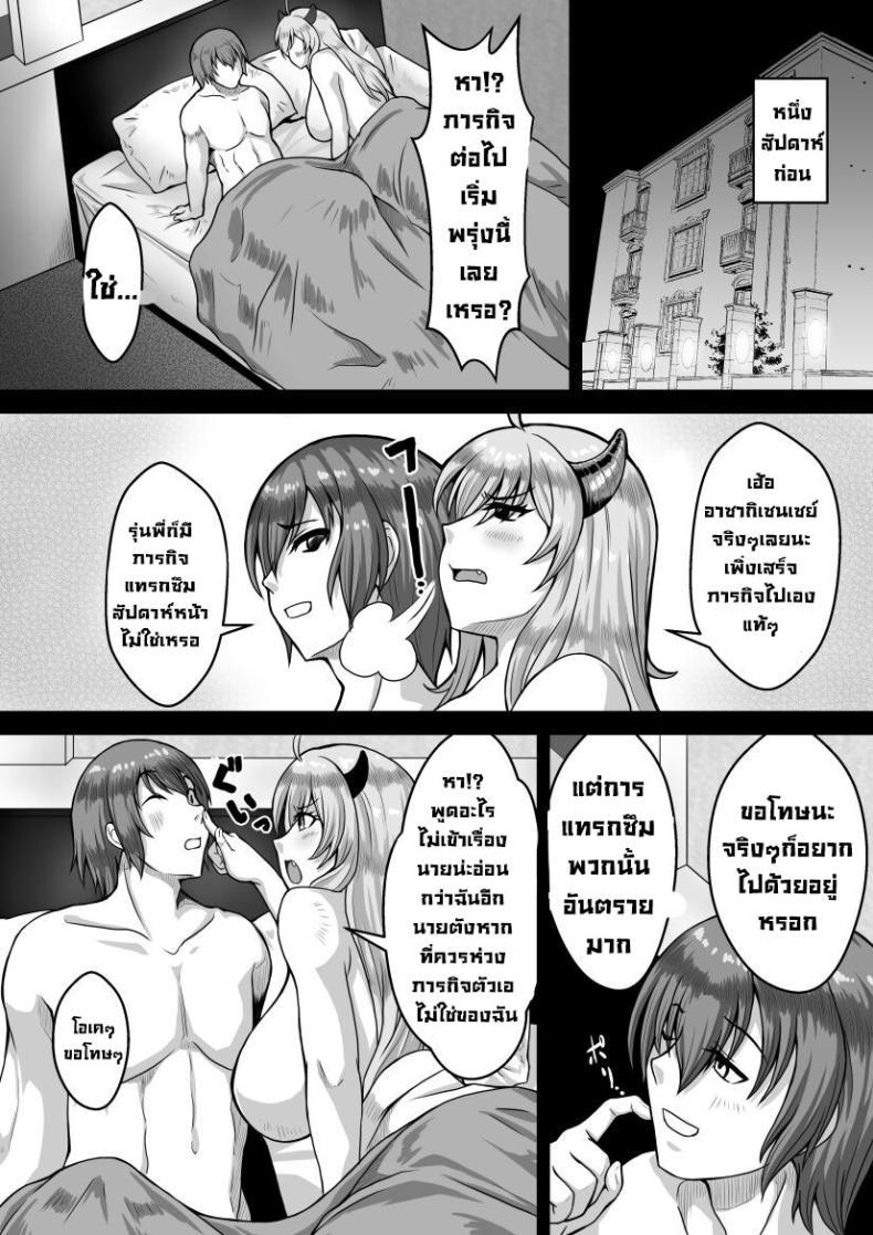 Doujin-Lc- อ่าน โดจิน มังฮวา เกาหลี ญี่ปุ่น จีน แปลไทย ภารกิจแทรกซึม [Ao (Ohiro Saki)] Mousou Log 04 (Taimanin RPGX) ตอนที่ 1 2 3 4 5 6 7 8 9 10 11 12 13 14 ฟรี ไม่มีโฆษณา อ่าน โดจิน Manhwa เกาหลี ญี่ปุ่น จีน เรามีครบ คัดมาให้เน้นๆ โดจิน 18+ รับประกันความฟินโดย  Doujin Lc
