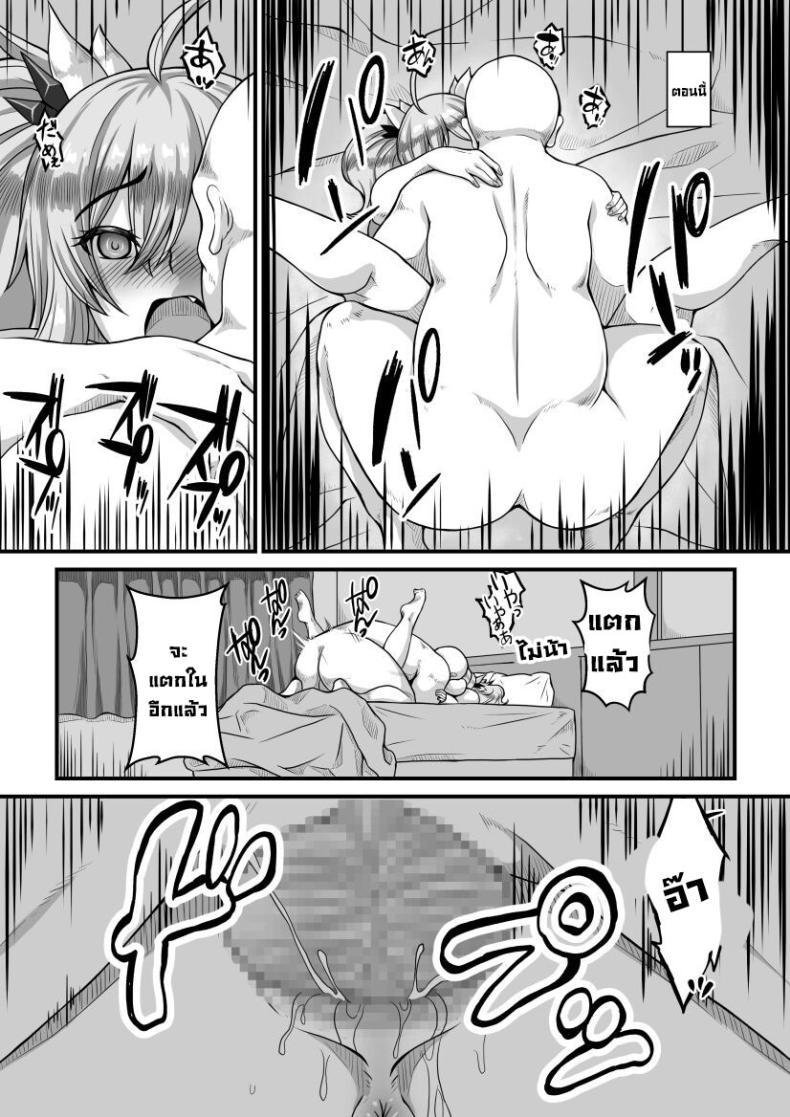 Doujin-Lc- อ่าน โดจิน มังฮวา เกาหลี ญี่ปุ่น จีน แปลไทย ภารกิจแทรกซึม [Ao (Ohiro Saki)] Mousou Log 04 (Taimanin RPGX) ตอนที่ 1 2 3 4 5 6 7 8 9 10 11 12 13 14 ฟรี ไม่มีโฆษณา อ่าน โดจิน Manhwa เกาหลี ญี่ปุ่น จีน เรามีครบ คัดมาให้เน้นๆ โดจิน 18+ รับประกันความฟินโดย  Doujin Lc