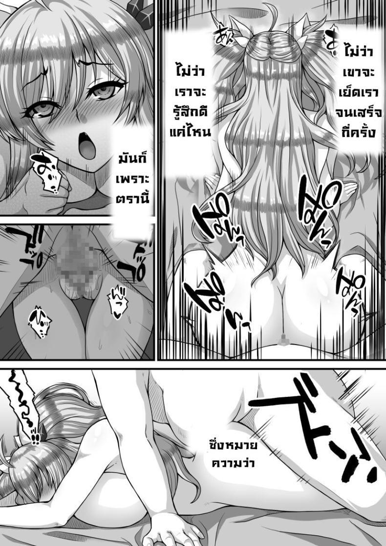Doujin-Lc- อ่าน โดจิน มังฮวา เกาหลี ญี่ปุ่น จีน แปลไทย ภารกิจแทรกซึม [Ao (Ohiro Saki)] Mousou Log 04 (Taimanin RPGX) ตอนที่ 1 2 3 4 5 6 7 8 9 10 11 12 13 14 ฟรี ไม่มีโฆษณา อ่าน โดจิน Manhwa เกาหลี ญี่ปุ่น จีน เรามีครบ คัดมาให้เน้นๆ โดจิน 18+ รับประกันความฟินโดย  Doujin Lc
