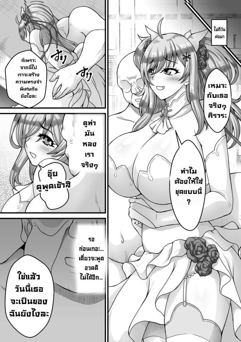 Doujin-Lc- อ่าน โดจิน มังฮวา เกาหลี ญี่ปุ่น จีน แปลไทย ภารกิจแทรกซึม [Ao (Ohiro Saki)] Mousou Log 04 (Taimanin RPGX) ตอนที่ 1 2 3 4 5 6 7 8 9 10 11 12 13 14 ฟรี ไม่มีโฆษณา อ่าน โดจิน Manhwa เกาหลี ญี่ปุ่น จีน เรามีครบ คัดมาให้เน้นๆ โดจิน 18+ รับประกันความฟินโดย  Doujin Lc