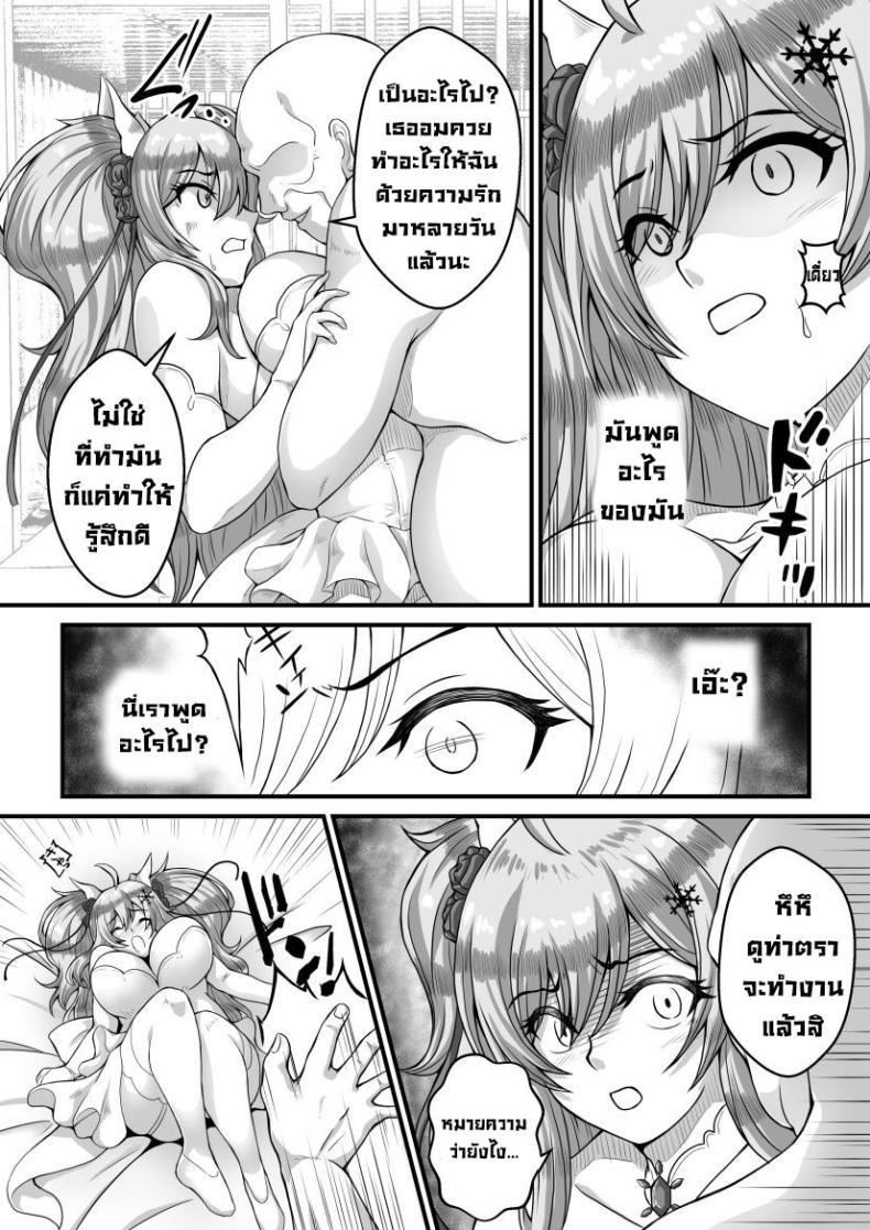 Doujin-Lc- อ่าน โดจิน มังฮวา เกาหลี ญี่ปุ่น จีน แปลไทย ภารกิจแทรกซึม [Ao (Ohiro Saki)] Mousou Log 04 (Taimanin RPGX) ตอนที่ 1 2 3 4 5 6 7 8 9 10 11 12 13 14 ฟรี ไม่มีโฆษณา อ่าน โดจิน Manhwa เกาหลี ญี่ปุ่น จีน เรามีครบ คัดมาให้เน้นๆ โดจิน 18+ รับประกันความฟินโดย  Doujin Lc