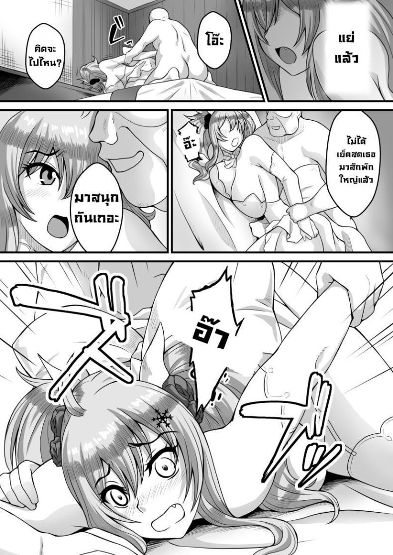 Doujin-Lc- อ่าน โดจิน มังฮวา เกาหลี ญี่ปุ่น จีน แปลไทย ภารกิจแทรกซึม [Ao (Ohiro Saki)] Mousou Log 04 (Taimanin RPGX) ตอนที่ 1 2 3 4 5 6 7 8 9 10 11 12 13 14 ฟรี ไม่มีโฆษณา อ่าน โดจิน Manhwa เกาหลี ญี่ปุ่น จีน เรามีครบ คัดมาให้เน้นๆ โดจิน 18+ รับประกันความฟินโดย  Doujin Lc