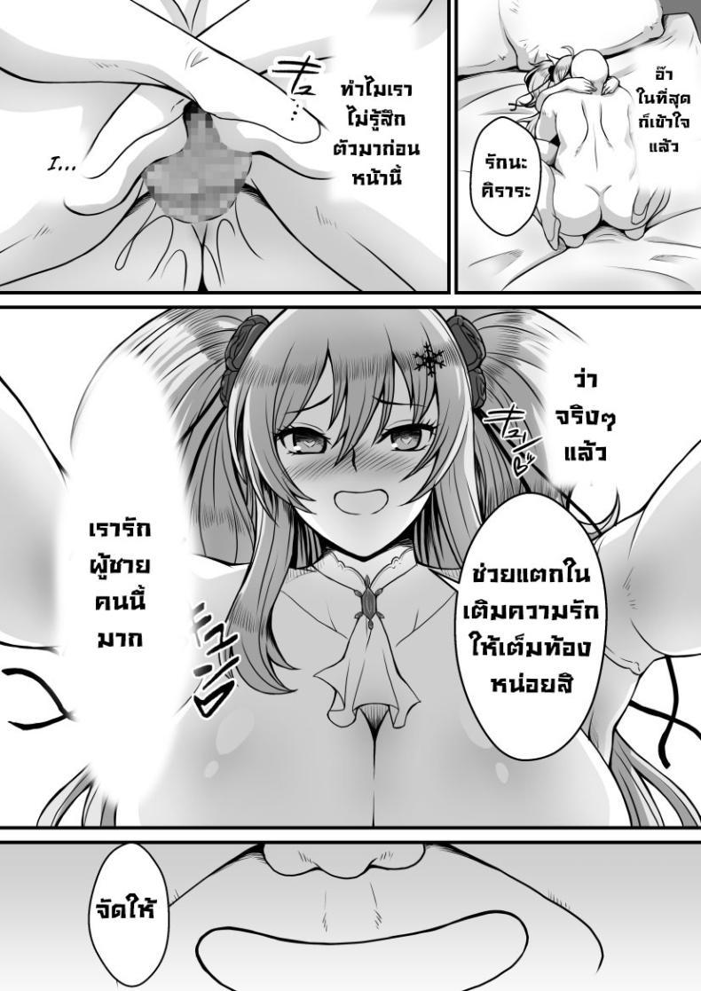 Doujin-Lc- อ่าน โดจิน มังฮวา เกาหลี ญี่ปุ่น จีน แปลไทย ภารกิจแทรกซึม [Ao (Ohiro Saki)] Mousou Log 04 (Taimanin RPGX) ตอนที่ 1 2 3 4 5 6 7 8 9 10 11 12 13 14 ฟรี ไม่มีโฆษณา อ่าน โดจิน Manhwa เกาหลี ญี่ปุ่น จีน เรามีครบ คัดมาให้เน้นๆ โดจิน 18+ รับประกันความฟินโดย  Doujin Lc