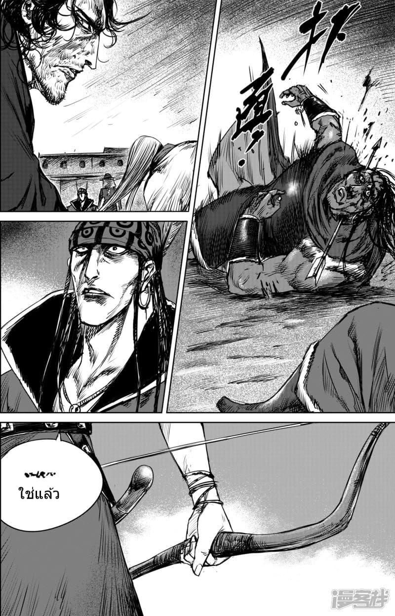 Manga-lc-com อ่านมังงะ อ่านการ์ตูน ออนไลน์ ฟรี Blades of the Guardians ตอนที่ 1 2 3 4 5 6 7 8 9 10 11 12 13 14 ฟรี ไม่มีโฆษณา Manga-lc - อ่าน มังงะ อ่าน การ์ตูน ออนไลน์ อ่านมังงะ ฟรี