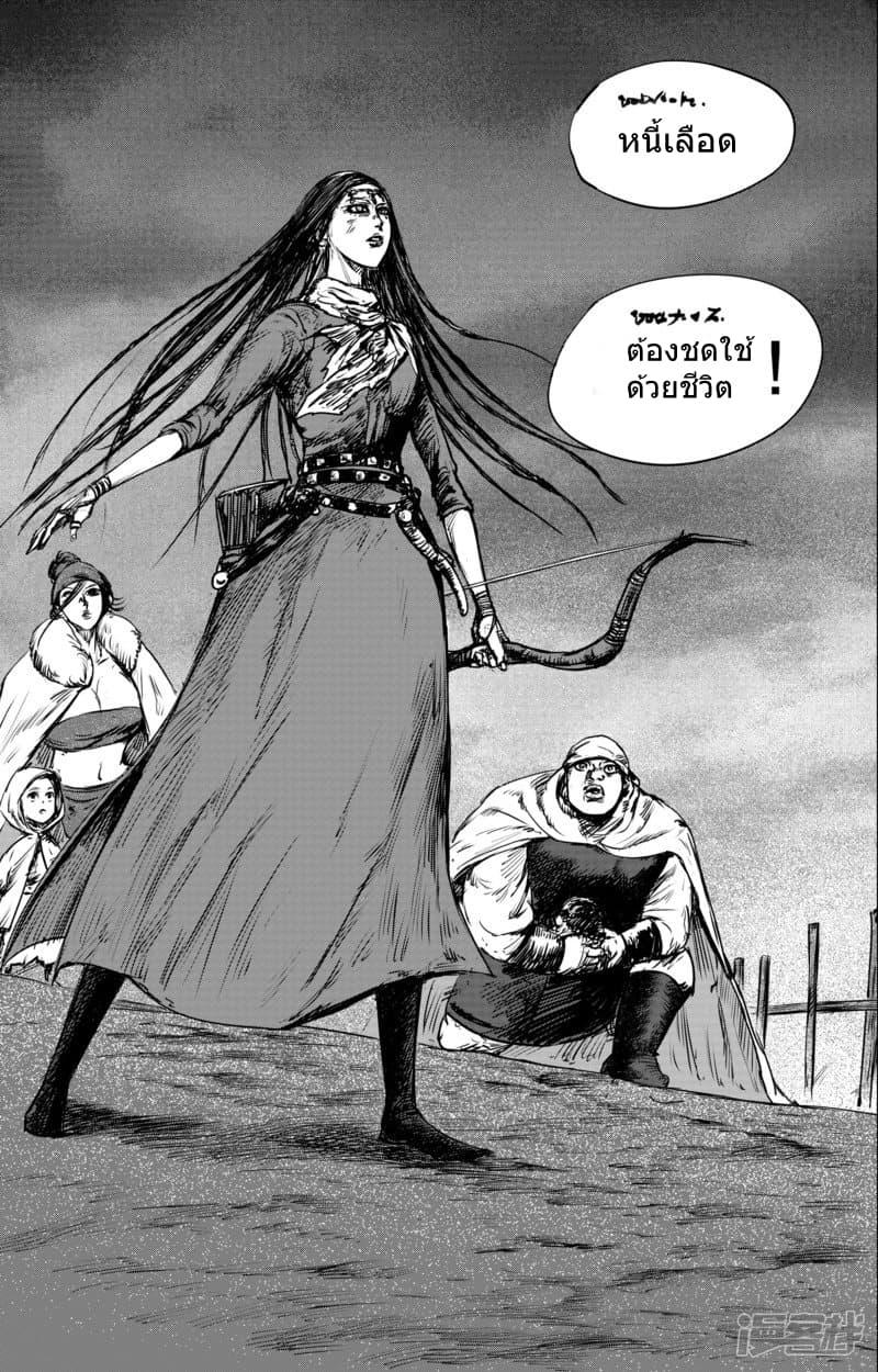 Manga-lc-com อ่านมังงะ อ่านการ์ตูน ออนไลน์ ฟรี Blades of the Guardians ตอนที่ 1 2 3 4 5 6 7 8 9 10 11 12 13 14 ฟรี ไม่มีโฆษณา Manga-lc - อ่าน มังงะ อ่าน การ์ตูน ออนไลน์ อ่านมังงะ ฟรี