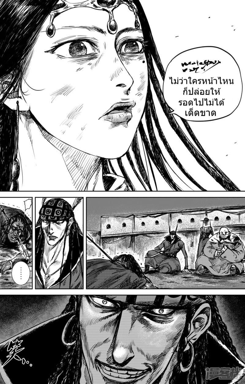 Manga-lc-com อ่านมังงะ อ่านการ์ตูน ออนไลน์ ฟรี Blades of the Guardians ตอนที่ 1 2 3 4 5 6 7 8 9 10 11 12 13 14 ฟรี ไม่มีโฆษณา Manga-lc - อ่าน มังงะ อ่าน การ์ตูน ออนไลน์ อ่านมังงะ ฟรี