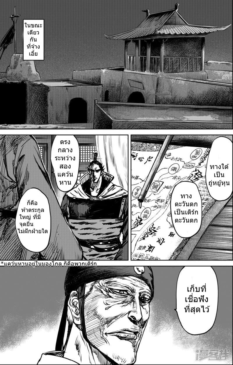 Manga-lc-com อ่านมังงะ อ่านการ์ตูน ออนไลน์ ฟรี Blades of the Guardians ตอนที่ 1 2 3 4 5 6 7 8 9 10 11 12 13 14 ฟรี ไม่มีโฆษณา Manga-lc - อ่าน มังงะ อ่าน การ์ตูน ออนไลน์ อ่านมังงะ ฟรี