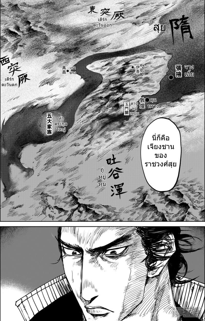 Manga-lc-com อ่านมังงะ อ่านการ์ตูน ออนไลน์ ฟรี Blades of the Guardians ตอนที่ 1 2 3 4 5 6 7 8 9 10 11 12 13 14 ฟรี ไม่มีโฆษณา Manga-lc - อ่าน มังงะ อ่าน การ์ตูน ออนไลน์ อ่านมังงะ ฟรี