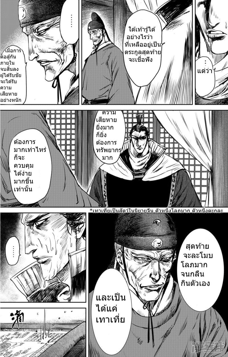 Manga-lc-com อ่านมังงะ อ่านการ์ตูน ออนไลน์ ฟรี Blades of the Guardians ตอนที่ 1 2 3 4 5 6 7 8 9 10 11 12 13 14 ฟรี ไม่มีโฆษณา Manga-lc - อ่าน มังงะ อ่าน การ์ตูน ออนไลน์ อ่านมังงะ ฟรี