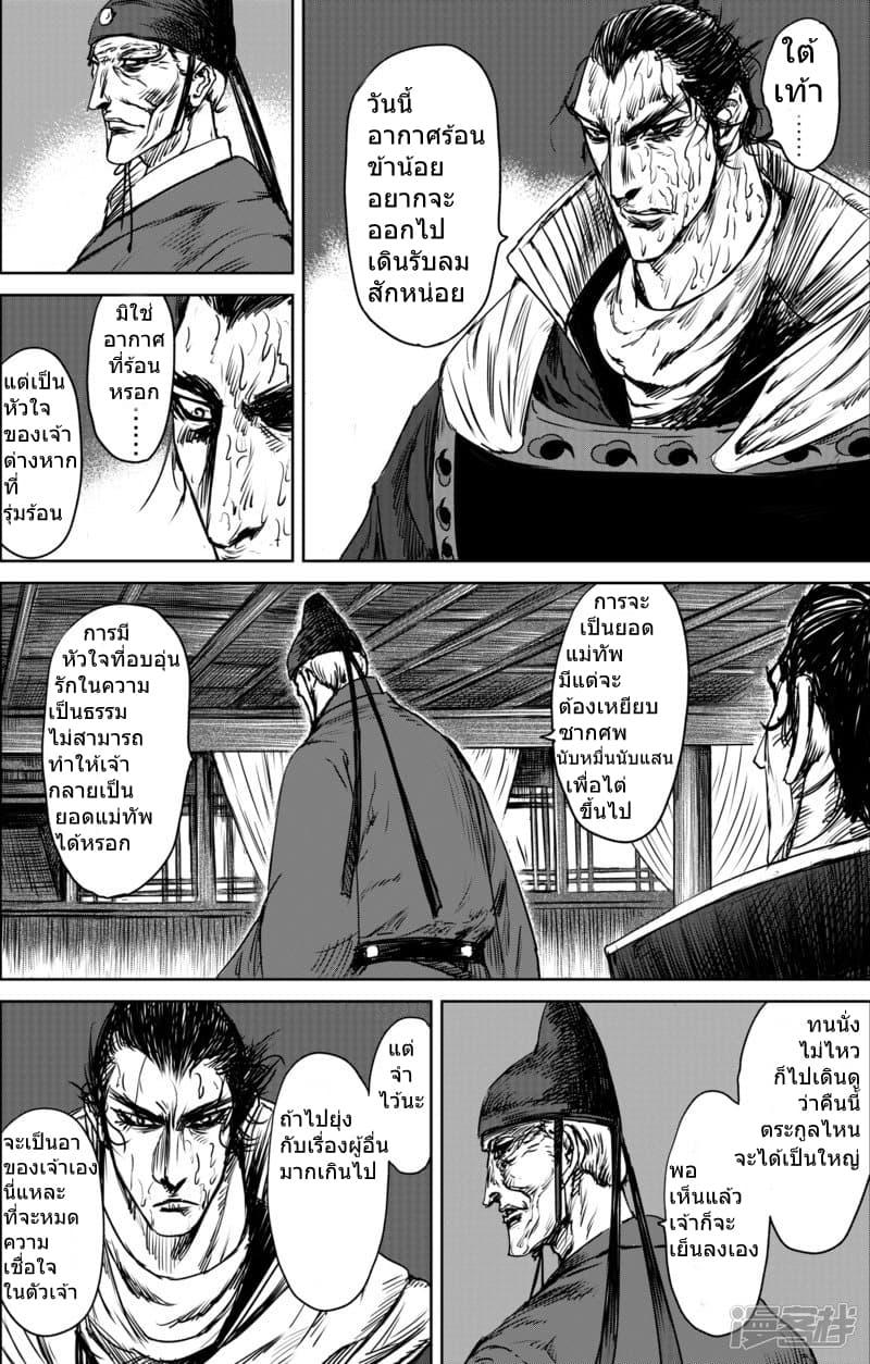 Manga-lc-com อ่านมังงะ อ่านการ์ตูน ออนไลน์ ฟรี Blades of the Guardians ตอนที่ 1 2 3 4 5 6 7 8 9 10 11 12 13 14 ฟรี ไม่มีโฆษณา Manga-lc - อ่าน มังงะ อ่าน การ์ตูน ออนไลน์ อ่านมังงะ ฟรี