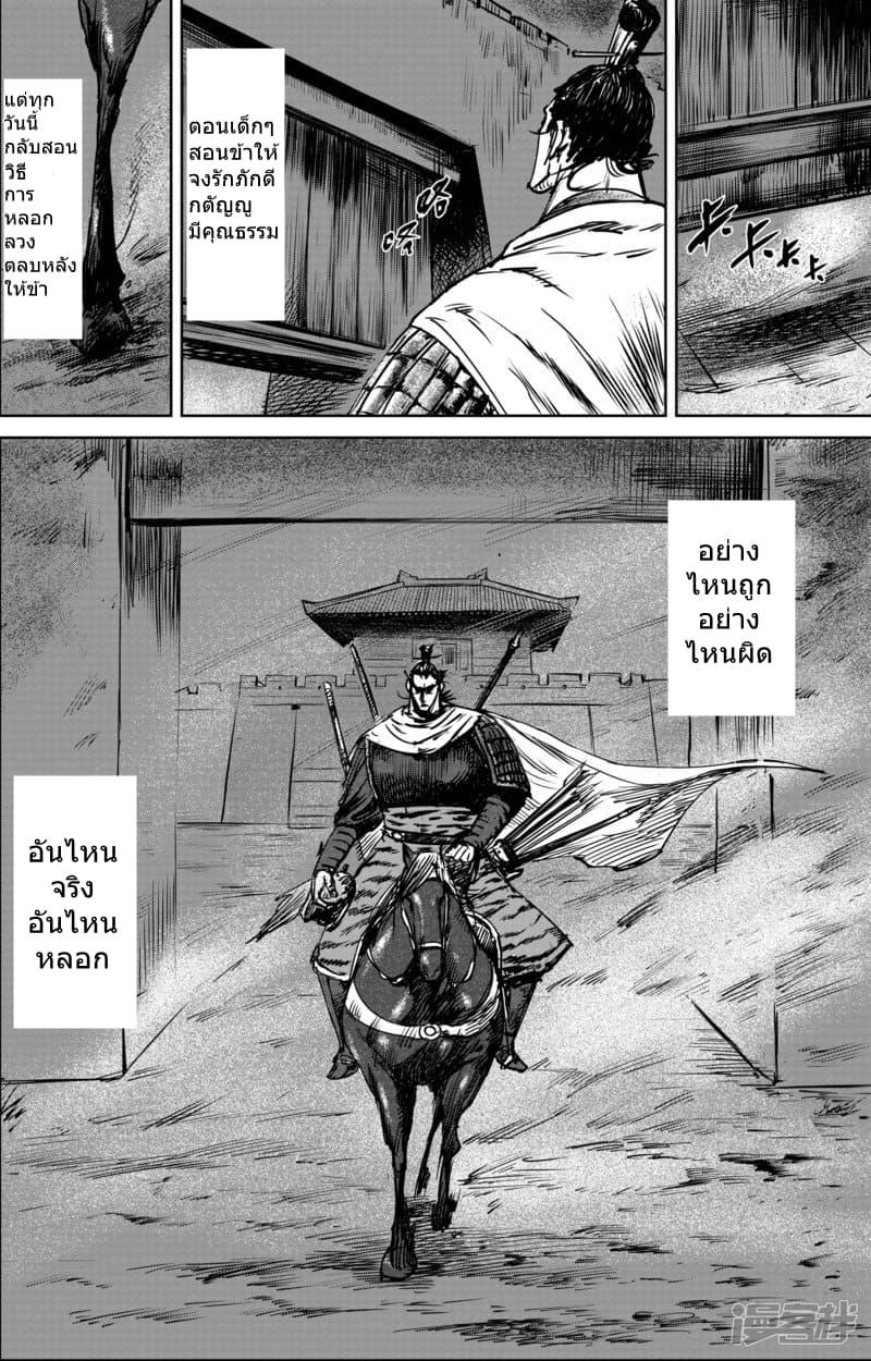 Manga-lc-com อ่านมังงะ อ่านการ์ตูน ออนไลน์ ฟรี Blades of the Guardians ตอนที่ 1 2 3 4 5 6 7 8 9 10 11 12 13 14 ฟรี ไม่มีโฆษณา Manga-lc - อ่าน มังงะ อ่าน การ์ตูน ออนไลน์ อ่านมังงะ ฟรี