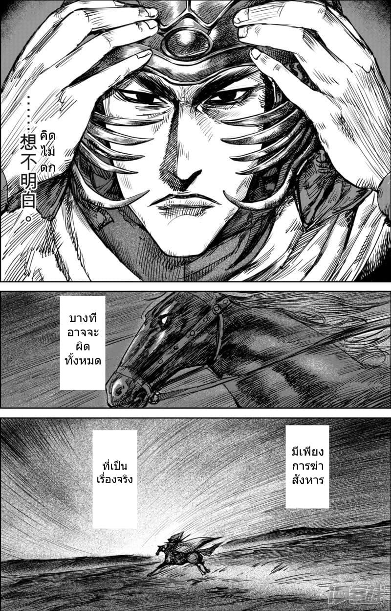 Manga-lc-com อ่านมังงะ อ่านการ์ตูน ออนไลน์ ฟรี Blades of the Guardians ตอนที่ 1 2 3 4 5 6 7 8 9 10 11 12 13 14 ฟรี ไม่มีโฆษณา Manga-lc - อ่าน มังงะ อ่าน การ์ตูน ออนไลน์ อ่านมังงะ ฟรี