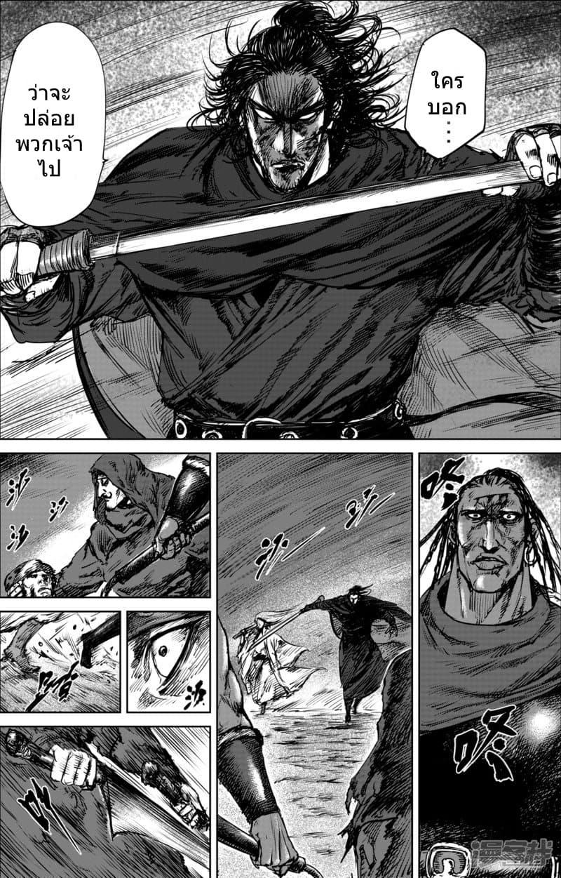 Manga-lc-com อ่านมังงะ อ่านการ์ตูน ออนไลน์ ฟรี Blades of the Guardians ตอนที่ 1 2 3 4 5 6 7 8 9 10 11 12 13 14 ฟรี ไม่มีโฆษณา Manga-lc - อ่าน มังงะ อ่าน การ์ตูน ออนไลน์ อ่านมังงะ ฟรี