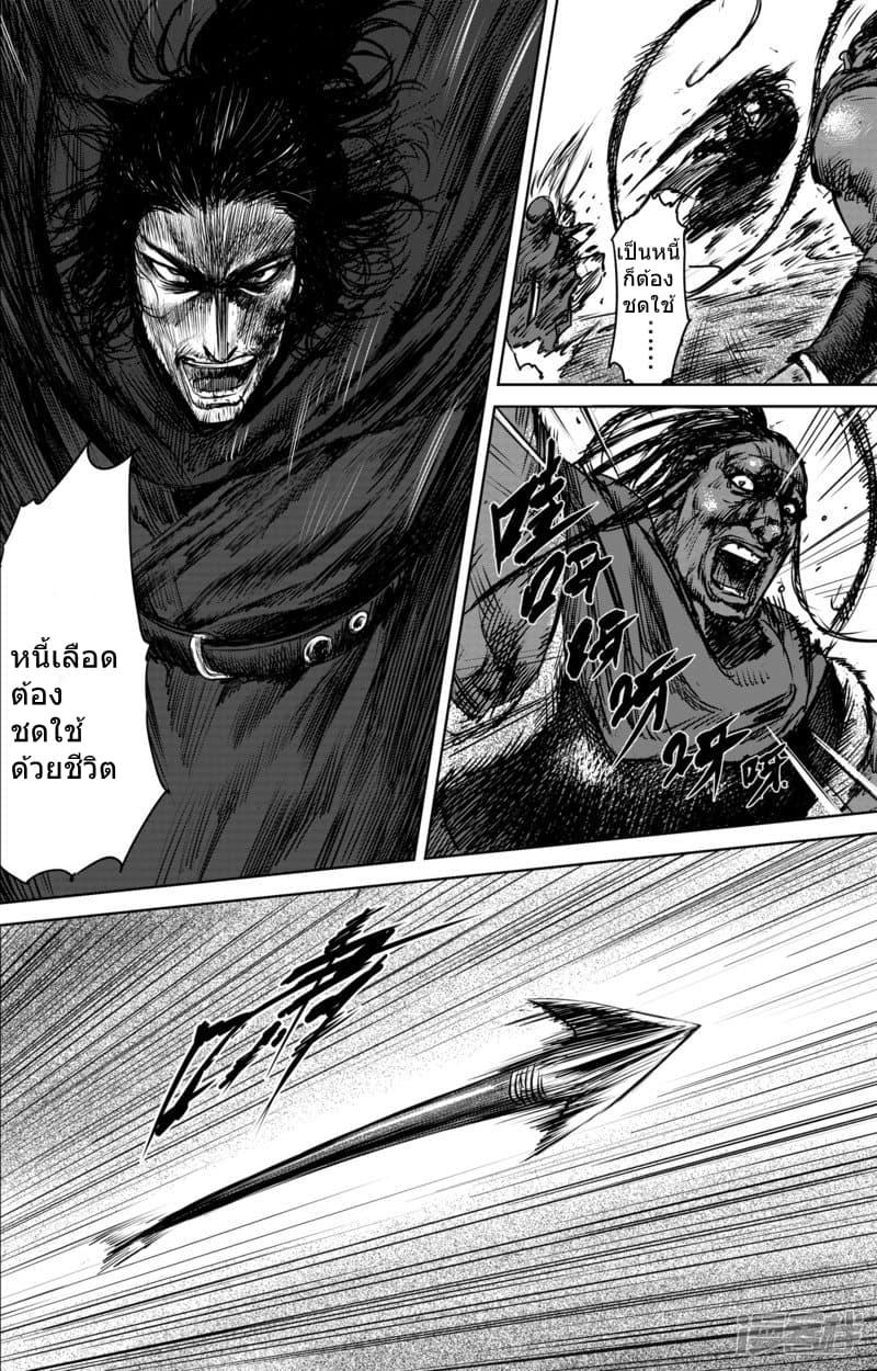 Manga-lc-com อ่านมังงะ อ่านการ์ตูน ออนไลน์ ฟรี Blades of the Guardians ตอนที่ 1 2 3 4 5 6 7 8 9 10 11 12 13 14 ฟรี ไม่มีโฆษณา Manga-lc - อ่าน มังงะ อ่าน การ์ตูน ออนไลน์ อ่านมังงะ ฟรี