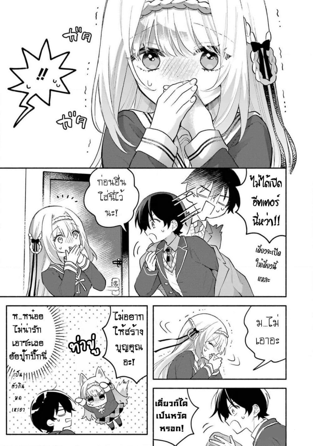 Manga-lc-com อ่านมังงะ อ่านการ์ตูน ออนไลน์ ฟรี Cool na Megami-sama to Issho ni Sundara, Amayakashi Sugite Ponkotsu ni Shite Shimatta Ken ni Tsuite ตอนที่ 1 2 3 4 5 6 7 8 9 10 11 12 13 14 ฟรี ไม่มีโฆษณา Manga-lc - อ่าน มังงะ อ่าน การ์ตูน ออนไลน์ อ่านมังงะ ฟรี