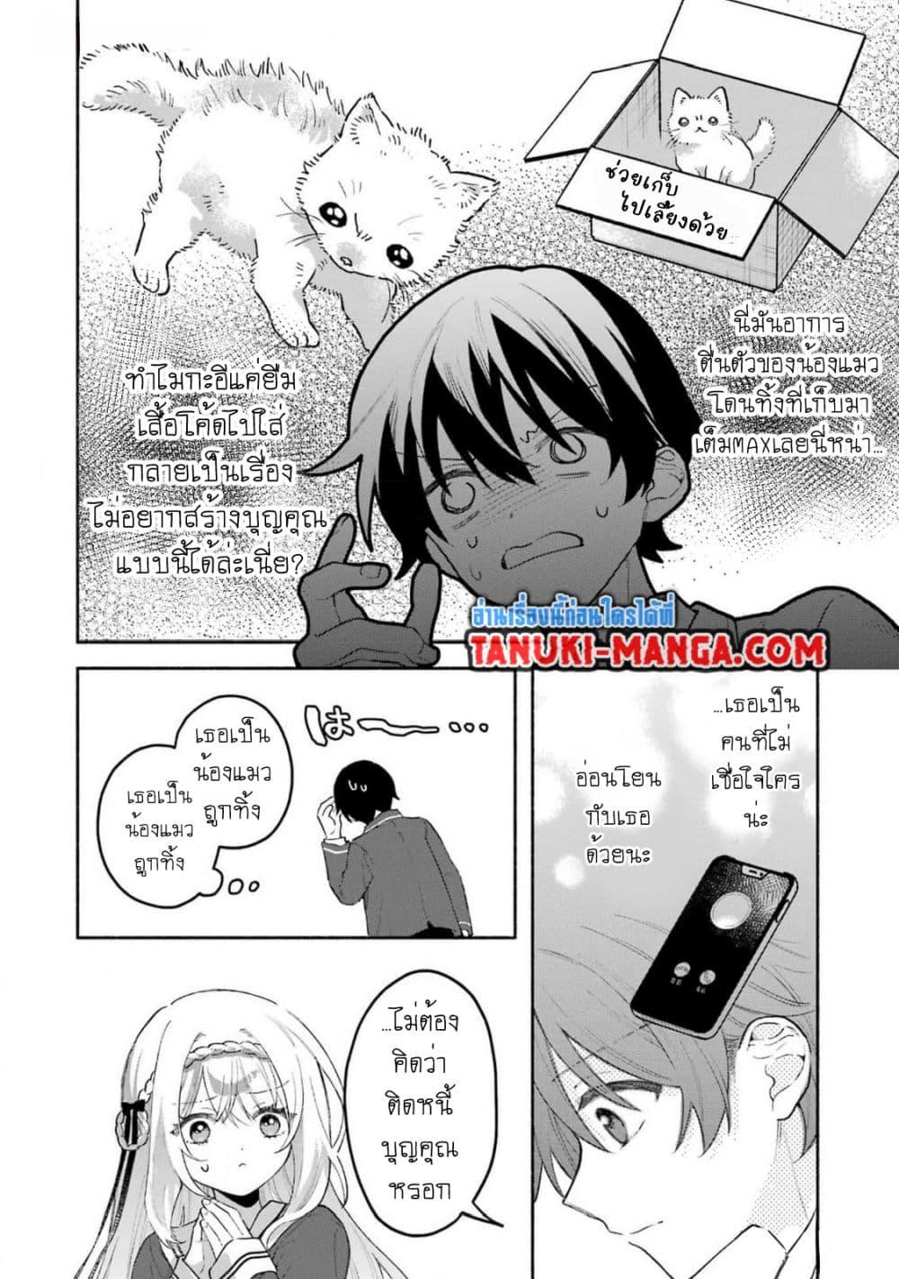 Manga-lc-com อ่านมังงะ อ่านการ์ตูน ออนไลน์ ฟรี Cool na Megami-sama to Issho ni Sundara, Amayakashi Sugite Ponkotsu ni Shite Shimatta Ken ni Tsuite ตอนที่ 1 2 3 4 5 6 7 8 9 10 11 12 13 14 ฟรี ไม่มีโฆษณา Manga-lc - อ่าน มังงะ อ่าน การ์ตูน ออนไลน์ อ่านมังงะ ฟรี