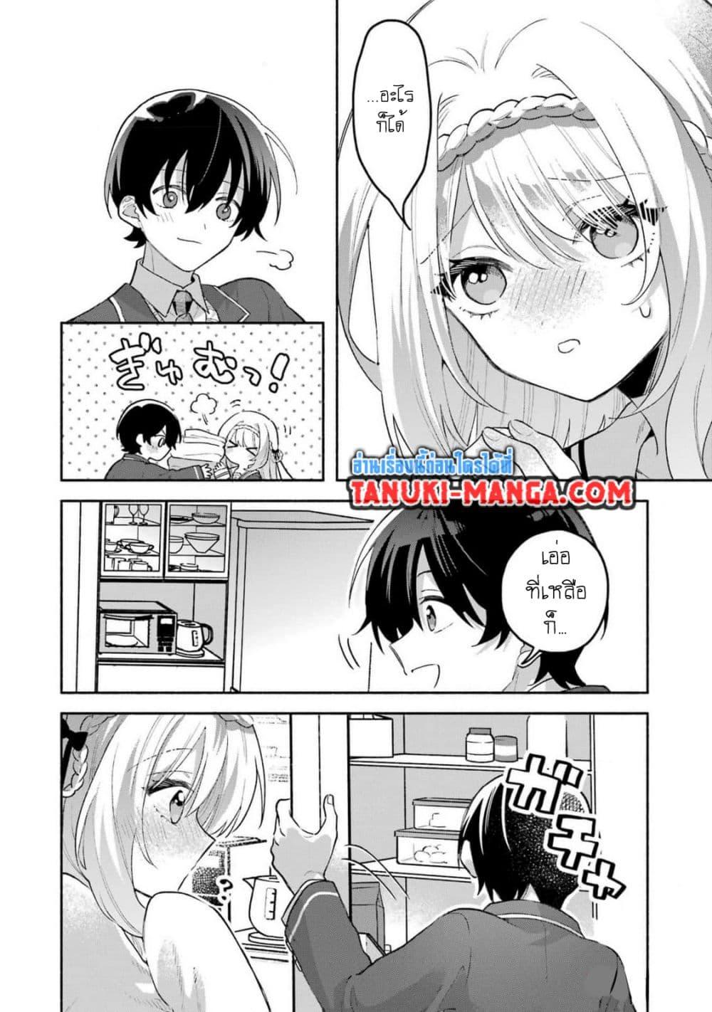 Manga-lc-com อ่านมังงะ อ่านการ์ตูน ออนไลน์ ฟรี Cool na Megami-sama to Issho ni Sundara, Amayakashi Sugite Ponkotsu ni Shite Shimatta Ken ni Tsuite ตอนที่ 1 2 3 4 5 6 7 8 9 10 11 12 13 14 ฟรี ไม่มีโฆษณา Manga-lc - อ่าน มังงะ อ่าน การ์ตูน ออนไลน์ อ่านมังงะ ฟรี