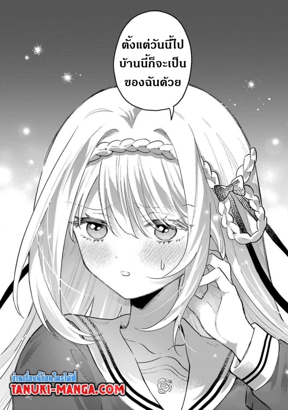 Manga-lc-com อ่านมังงะ อ่านการ์ตูน ออนไลน์ ฟรี Cool na Megami-sama to Issho ni Sundara, Amayakashi Sugite Ponkotsu ni Shite Shimatta Ken ni Tsuite ตอนที่ 1 2 3 4 5 6 7 8 9 10 11 12 13 14 ฟรี ไม่มีโฆษณา Manga-lc - อ่าน มังงะ อ่าน การ์ตูน ออนไลน์ อ่านมังงะ ฟรี