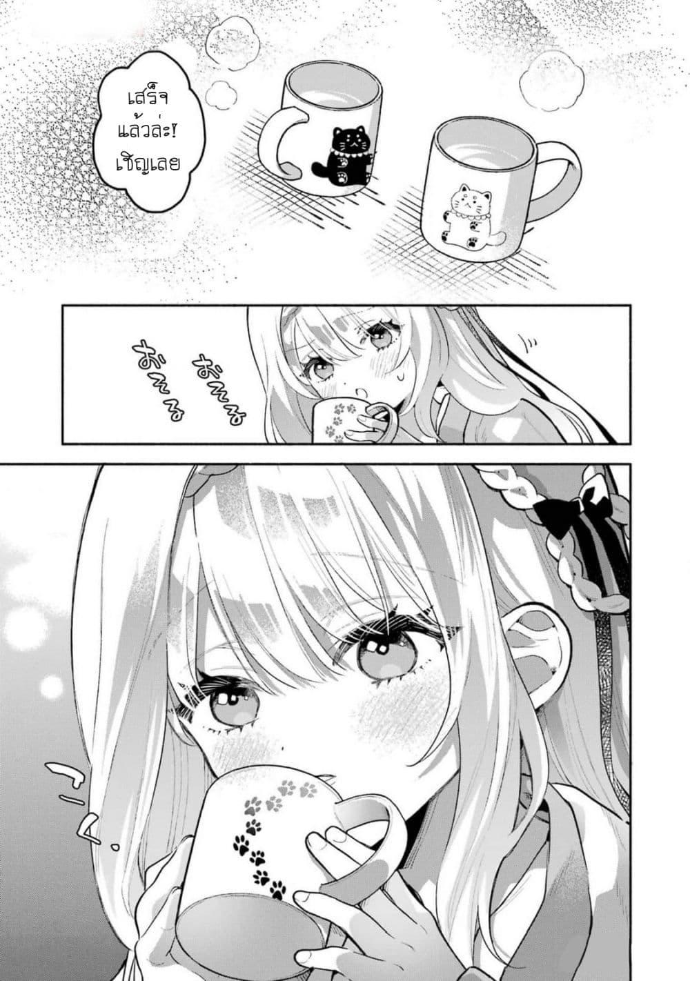 Manga-lc-com อ่านมังงะ อ่านการ์ตูน ออนไลน์ ฟรี Cool na Megami-sama to Issho ni Sundara, Amayakashi Sugite Ponkotsu ni Shite Shimatta Ken ni Tsuite ตอนที่ 1 2 3 4 5 6 7 8 9 10 11 12 13 14 ฟรี ไม่มีโฆษณา Manga-lc - อ่าน มังงะ อ่าน การ์ตูน ออนไลน์ อ่านมังงะ ฟรี