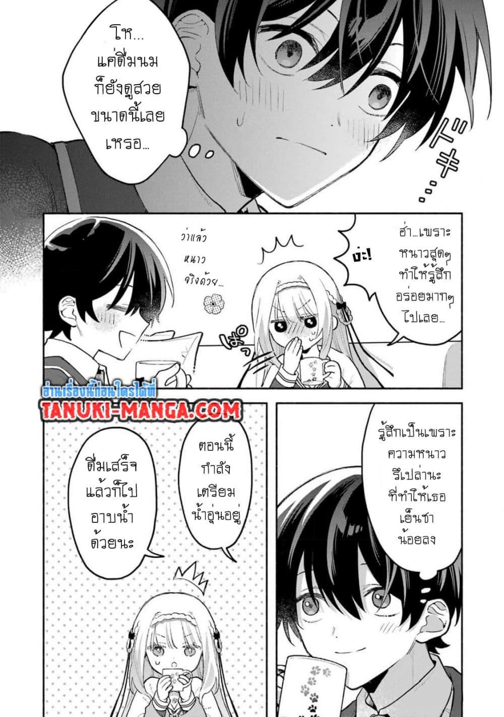 Manga-lc-com อ่านมังงะ อ่านการ์ตูน ออนไลน์ ฟรี Cool na Megami-sama to Issho ni Sundara, Amayakashi Sugite Ponkotsu ni Shite Shimatta Ken ni Tsuite ตอนที่ 1 2 3 4 5 6 7 8 9 10 11 12 13 14 ฟรี ไม่มีโฆษณา Manga-lc - อ่าน มังงะ อ่าน การ์ตูน ออนไลน์ อ่านมังงะ ฟรี