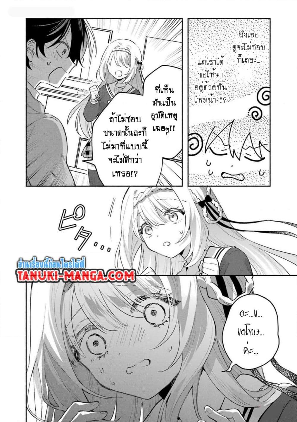 Manga-lc-com อ่านมังงะ อ่านการ์ตูน ออนไลน์ ฟรี Cool na Megami-sama to Issho ni Sundara, Amayakashi Sugite Ponkotsu ni Shite Shimatta Ken ni Tsuite ตอนที่ 1 2 3 4 5 6 7 8 9 10 11 12 13 14 ฟรี ไม่มีโฆษณา Manga-lc - อ่าน มังงะ อ่าน การ์ตูน ออนไลน์ อ่านมังงะ ฟรี