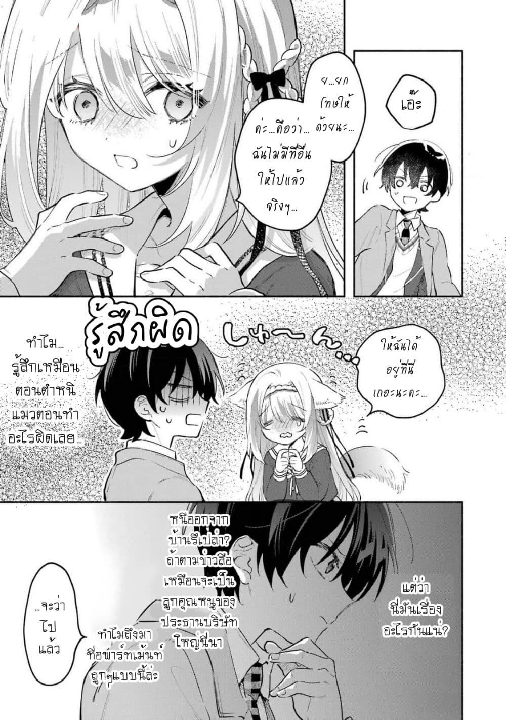 Manga-lc-com อ่านมังงะ อ่านการ์ตูน ออนไลน์ ฟรี Cool na Megami-sama to Issho ni Sundara, Amayakashi Sugite Ponkotsu ni Shite Shimatta Ken ni Tsuite ตอนที่ 1 2 3 4 5 6 7 8 9 10 11 12 13 14 ฟรี ไม่มีโฆษณา Manga-lc - อ่าน มังงะ อ่าน การ์ตูน ออนไลน์ อ่านมังงะ ฟรี