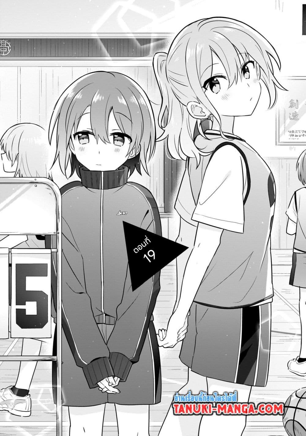 Manga-lc-com อ่านมังงะ อ่านการ์ตูน ออนไลน์ ฟรี Do Shitara Osananajimi No Kanojo ตอนที่ 1 2 3 4 5 6 7 8 9 10 11 12 13 14 ฟรี ไม่มีโฆษณา Manga-lc - อ่าน มังงะ อ่าน การ์ตูน ออนไลน์ อ่านมังงะ ฟรี