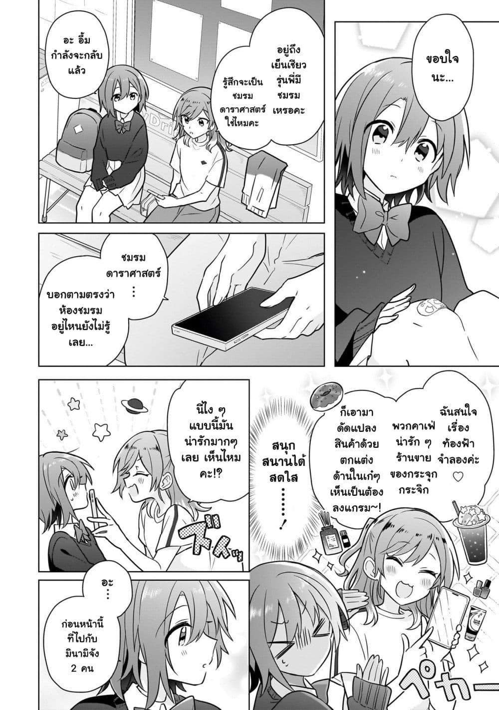 Manga-lc-com อ่านมังงะ อ่านการ์ตูน ออนไลน์ ฟรี Do Shitara Osananajimi No Kanojo ตอนที่ 1 2 3 4 5 6 7 8 9 10 11 12 13 14 ฟรี ไม่มีโฆษณา Manga-lc - อ่าน มังงะ อ่าน การ์ตูน ออนไลน์ อ่านมังงะ ฟรี