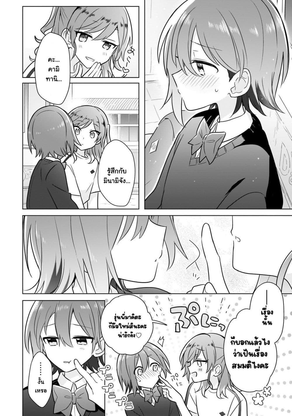 Manga-lc-com อ่านมังงะ อ่านการ์ตูน ออนไลน์ ฟรี Do Shitara Osananajimi No Kanojo ตอนที่ 1 2 3 4 5 6 7 8 9 10 11 12 13 14 ฟรี ไม่มีโฆษณา Manga-lc - อ่าน มังงะ อ่าน การ์ตูน ออนไลน์ อ่านมังงะ ฟรี