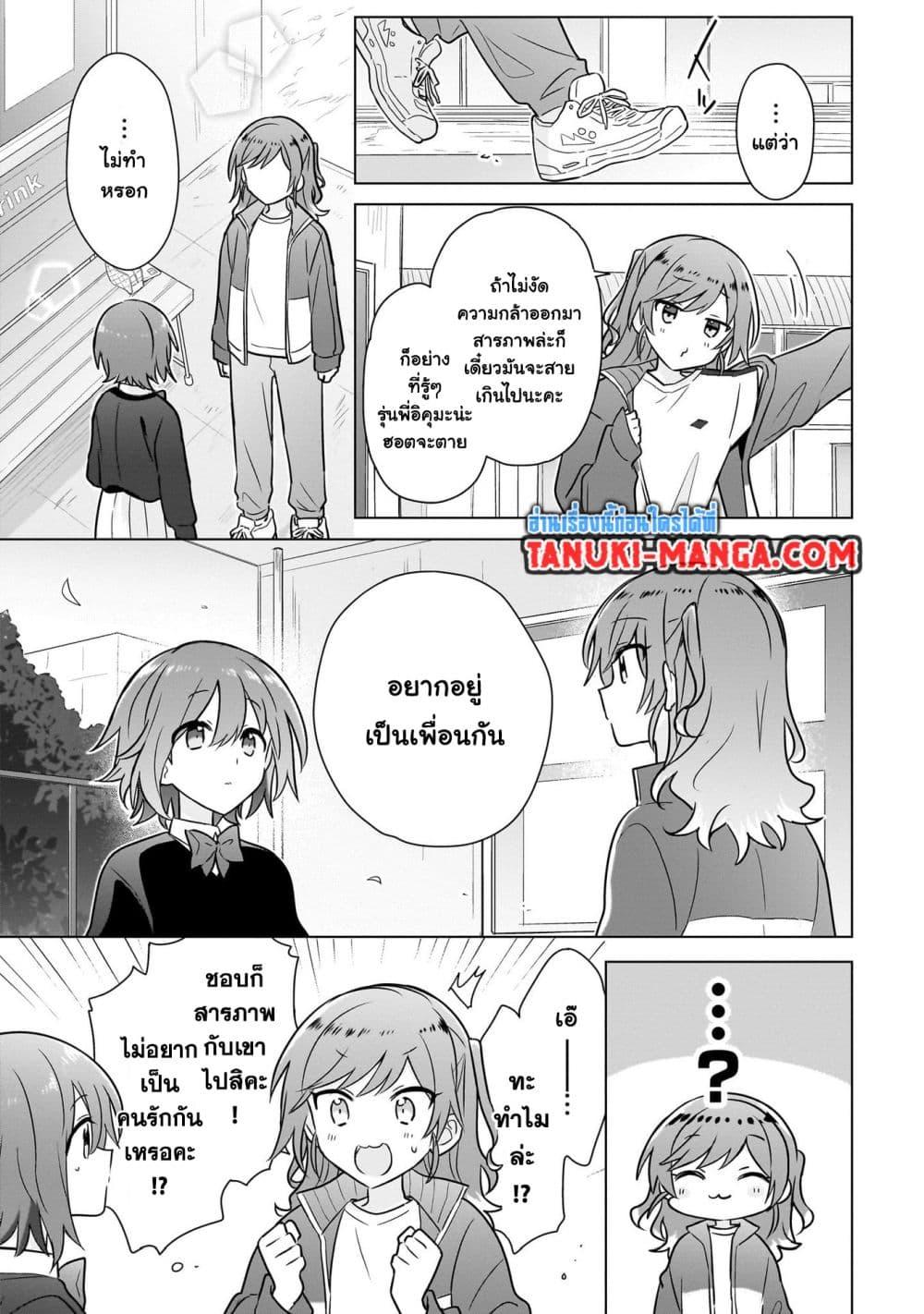 Manga-lc-com อ่านมังงะ อ่านการ์ตูน ออนไลน์ ฟรี Do Shitara Osananajimi No Kanojo ตอนที่ 1 2 3 4 5 6 7 8 9 10 11 12 13 14 ฟรี ไม่มีโฆษณา Manga-lc - อ่าน มังงะ อ่าน การ์ตูน ออนไลน์ อ่านมังงะ ฟรี
