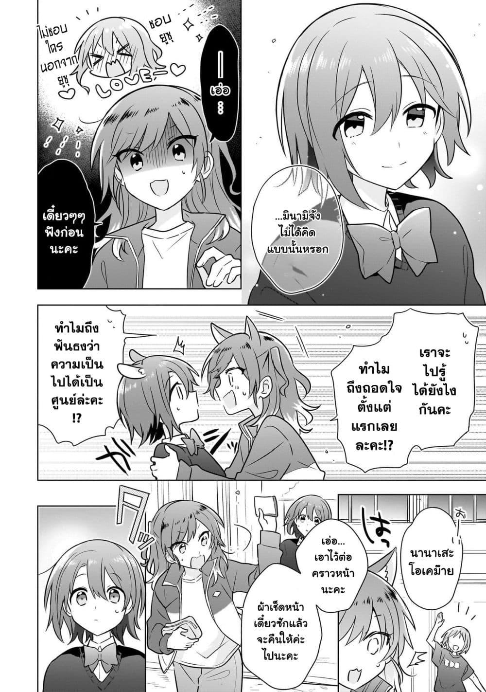 Manga-lc-com อ่านมังงะ อ่านการ์ตูน ออนไลน์ ฟรี Do Shitara Osananajimi No Kanojo ตอนที่ 1 2 3 4 5 6 7 8 9 10 11 12 13 14 ฟรี ไม่มีโฆษณา Manga-lc - อ่าน มังงะ อ่าน การ์ตูน ออนไลน์ อ่านมังงะ ฟรี