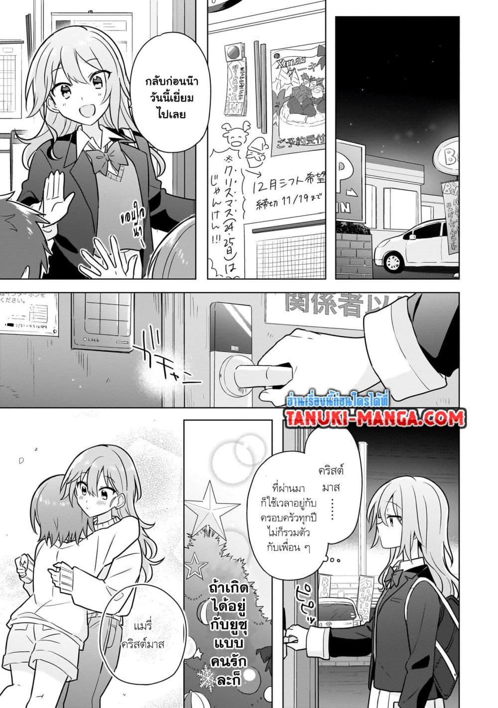 Manga-lc-com อ่านมังงะ อ่านการ์ตูน ออนไลน์ ฟรี Do Shitara Osananajimi No Kanojo ตอนที่ 1 2 3 4 5 6 7 8 9 10 11 12 13 14 ฟรี ไม่มีโฆษณา Manga-lc - อ่าน มังงะ อ่าน การ์ตูน ออนไลน์ อ่านมังงะ ฟรี