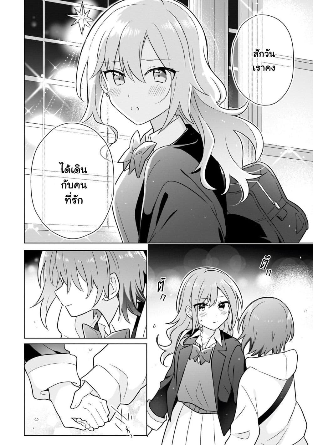Manga-lc-com อ่านมังงะ อ่านการ์ตูน ออนไลน์ ฟรี Do Shitara Osananajimi No Kanojo ตอนที่ 1 2 3 4 5 6 7 8 9 10 11 12 13 14 ฟรี ไม่มีโฆษณา Manga-lc - อ่าน มังงะ อ่าน การ์ตูน ออนไลน์ อ่านมังงะ ฟรี